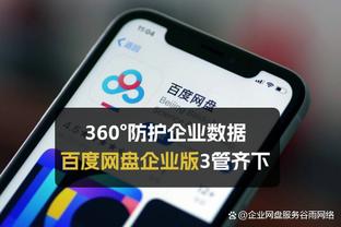 卢：我们可以让泰斯有所发挥 就像他在德国男篮所做的那样